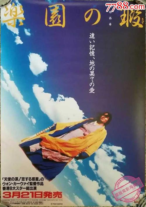 Smith College机械制造学位证